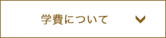 おもな年間行事