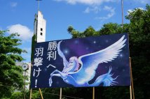 体育祭が行われました