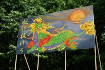 体育祭が行われました