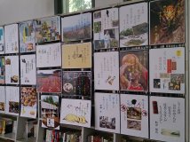 文化祭