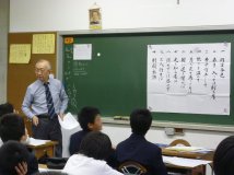 中一論語検定出張授業