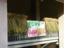 文化祭のお礼2