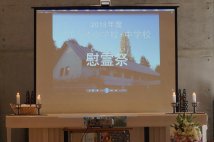 慰霊祭