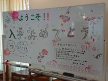 入学式