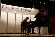 卒業演奏会