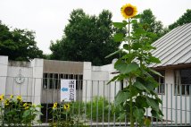 第１回学校説明会