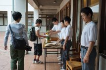 第１回学校説明会