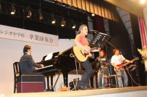 卒業演奏会