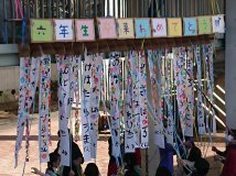6年生を送る会