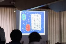 理科研究発表会